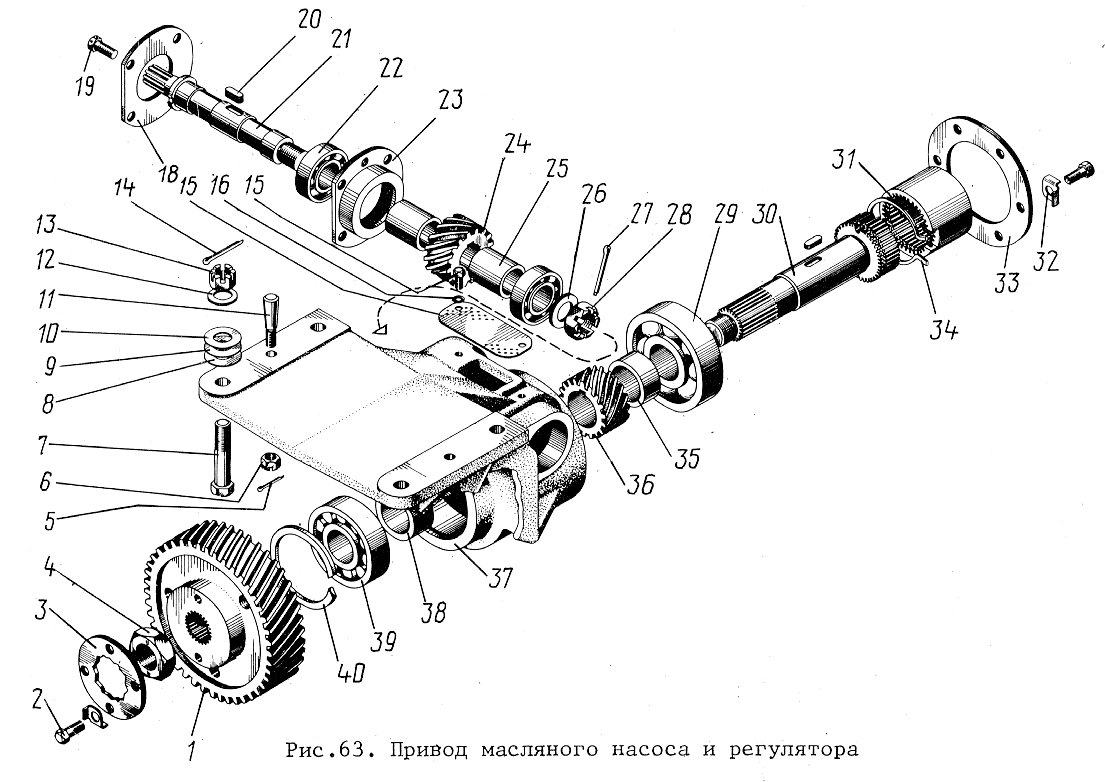 Привод масляного насоса и регулятора Д100.26Сб