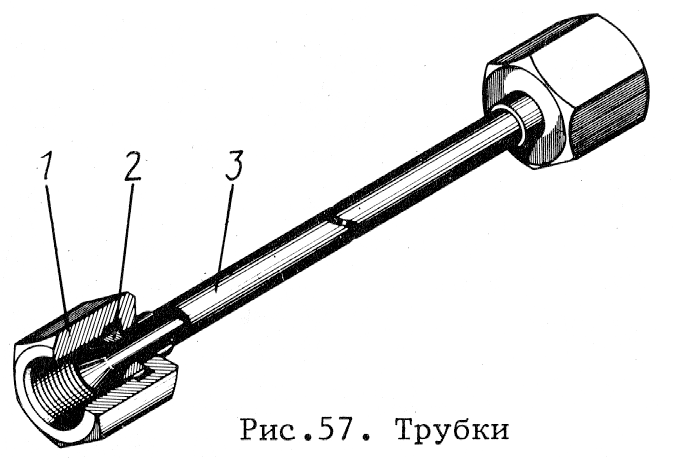 Трубки 3Д100.22.067Сб