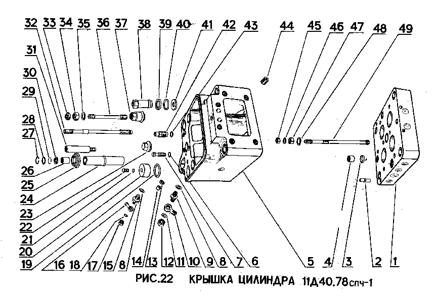 Крышка цилиндра 11Д40.78спч-1 (2)