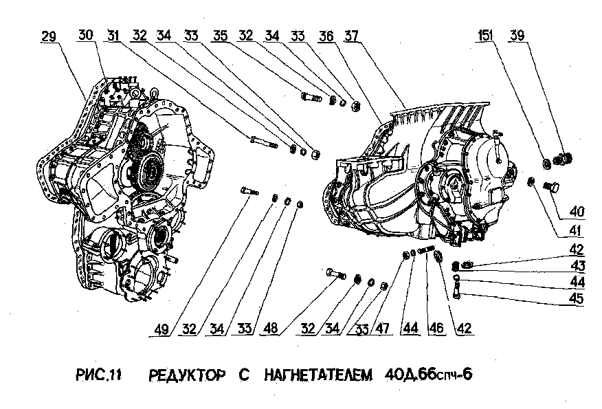 Редуктор с нагнетателем 40Д.66спч-6 (2)