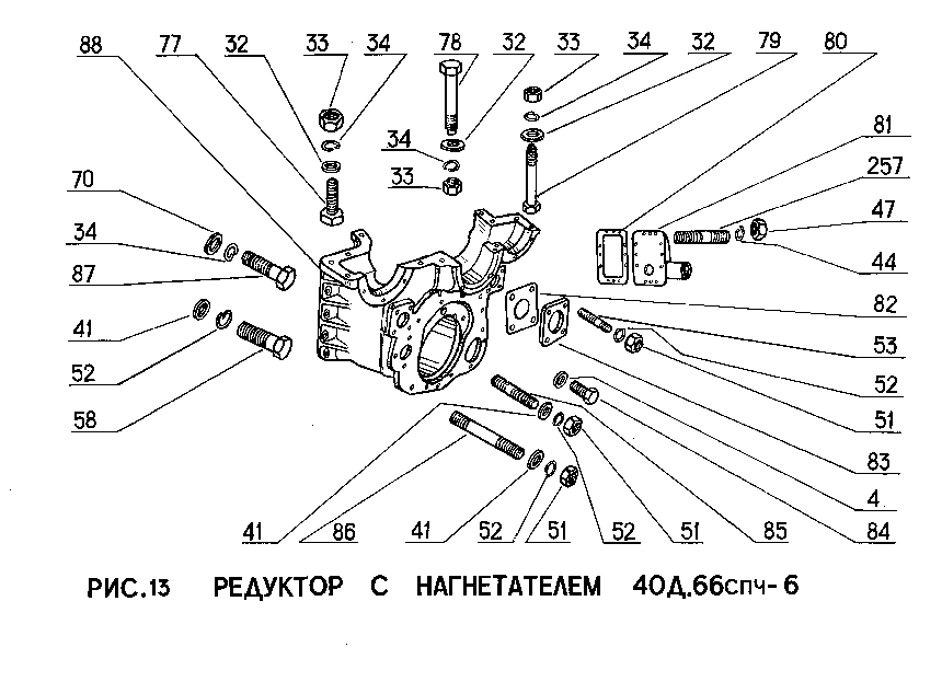 Редуктор с нагнетателем 40Д.66спч-6 (4)