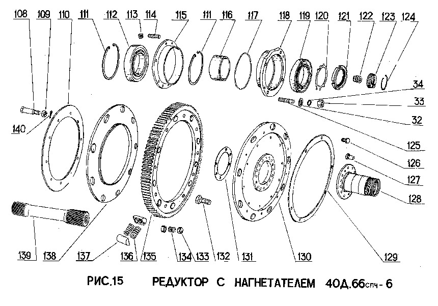 Редуктор с нагнетателем 40Д.66спч-6 (6)