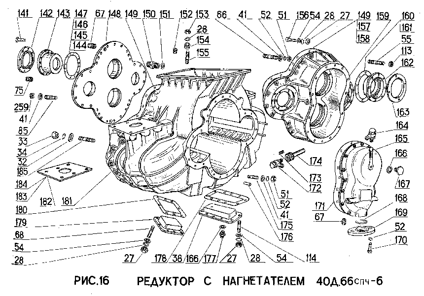 Редуктор с нагнетателем 40Д.66спч-6 (7)