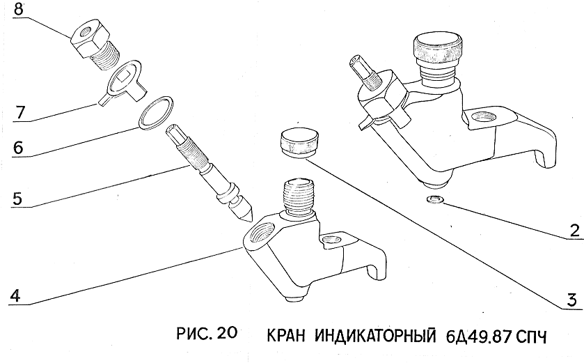 Кран индикаторный 6Д49.87спч