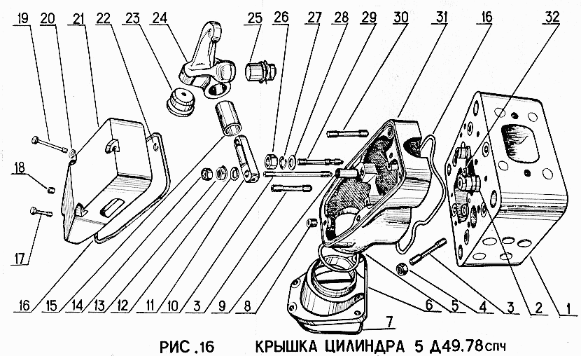 Крышка цилиндра 5Д49.78спч