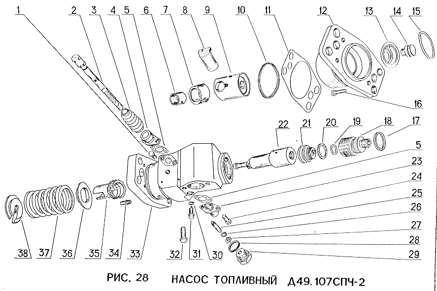 Насос топливный Д49.107спч-2