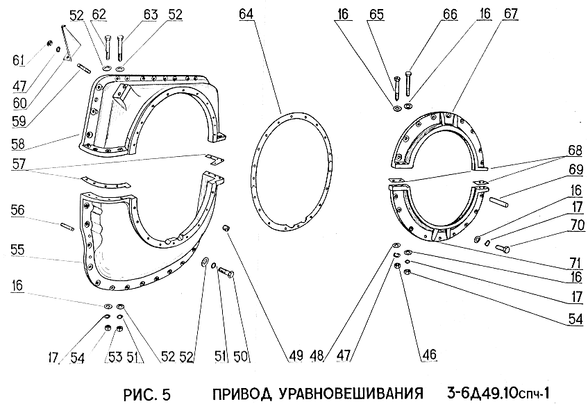 Привод уравновешивавния 3-6Д49.10спч-1