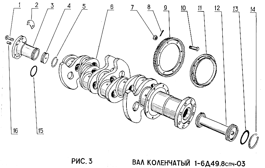 Вал коленчатый 1-6Д49.8спч-03