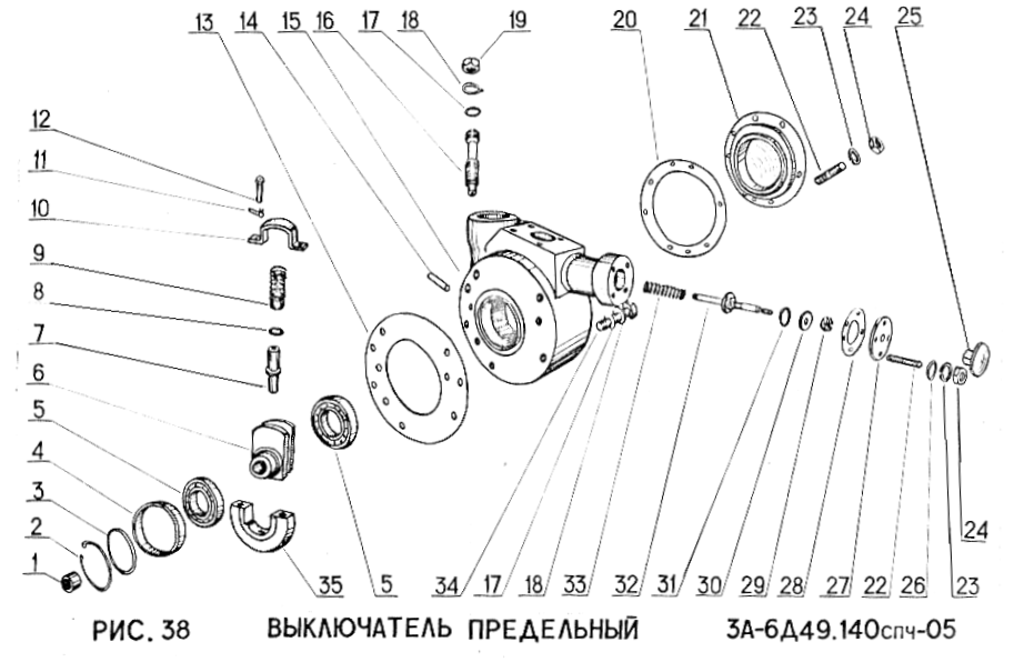 Выключатель предельный 3А-6Д49.140спч-05