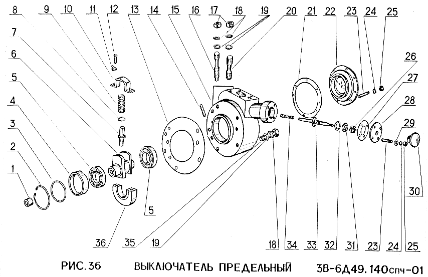 Выключатель предельный 3В-6Д49.140спч-01