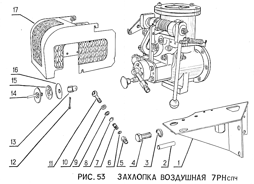 Захлопка воздушная 7РНспч