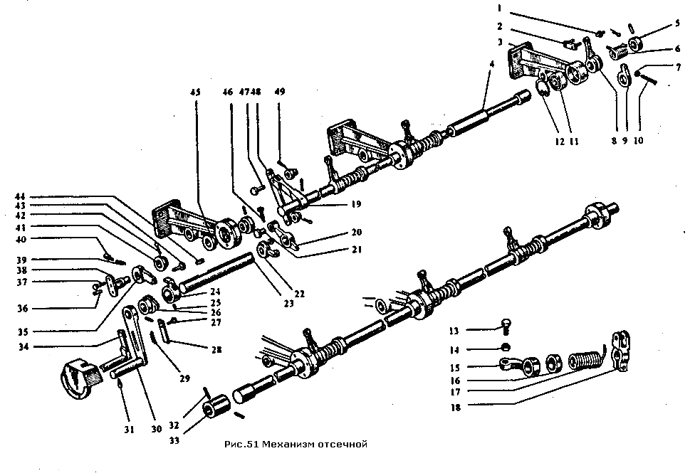 Механизм отсечной Г72-7300-1
