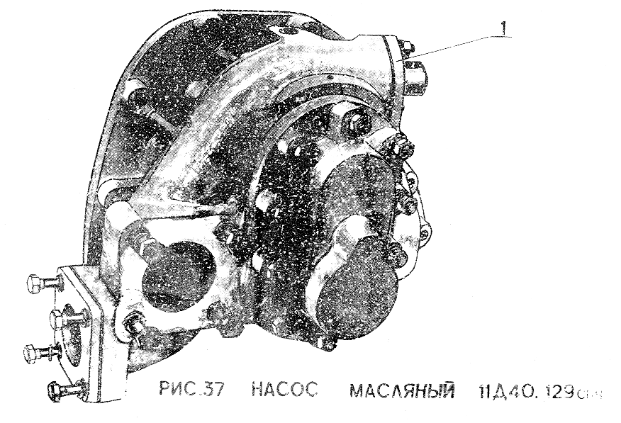 Насос масляный 11Д40.129спч