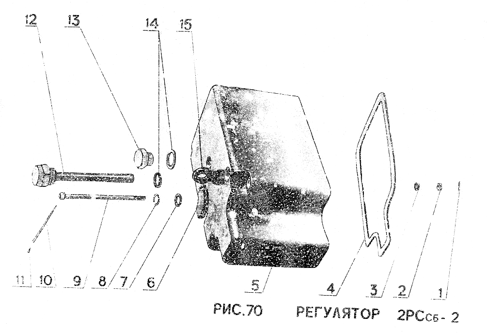 Регулятор 2РСсб-2
