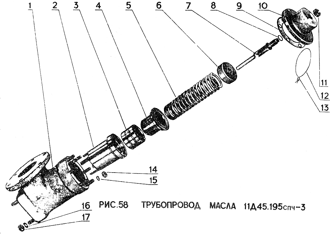 Трубопровод масла 11Д45.195спч-3