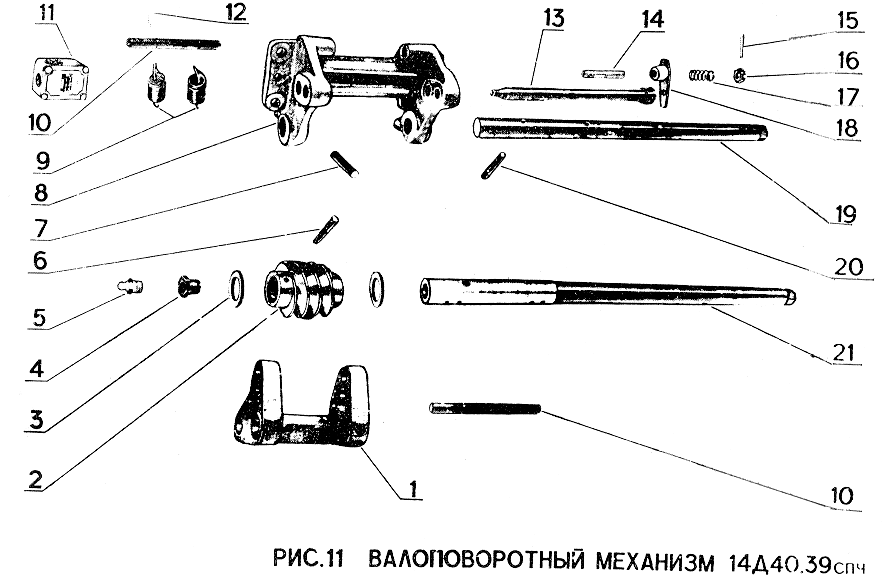 Валоповоротный механизм 14Д40.39спч