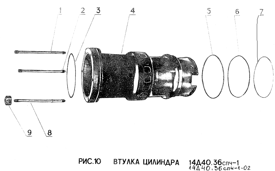 Втулка цилиндра 14Д40.36спч-1-02