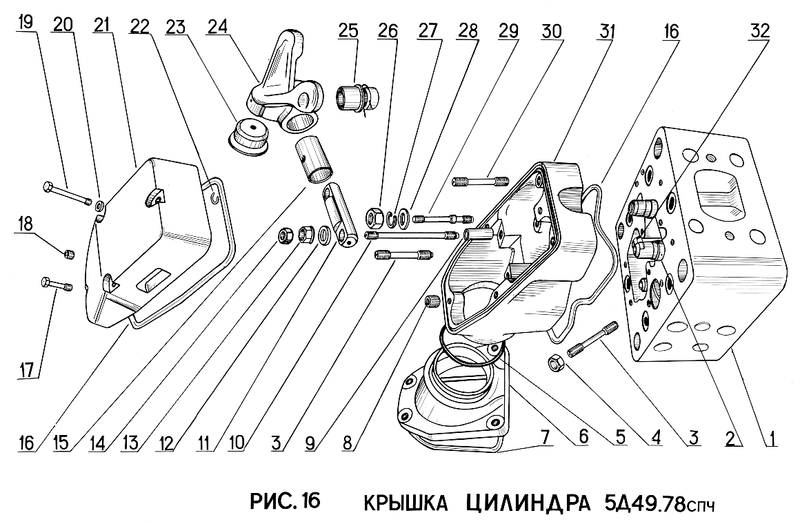 Крышка цилиндра 5Д49.78спч
