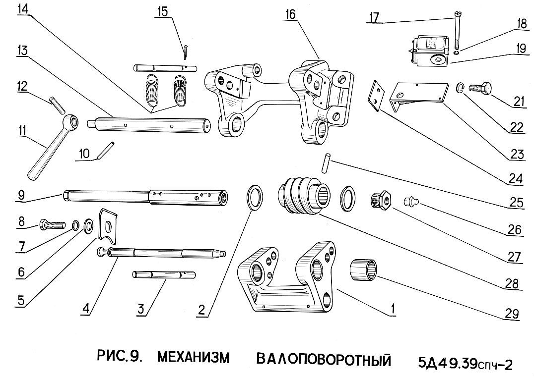 Механизм валоповоротный 5Д49.39спч-2