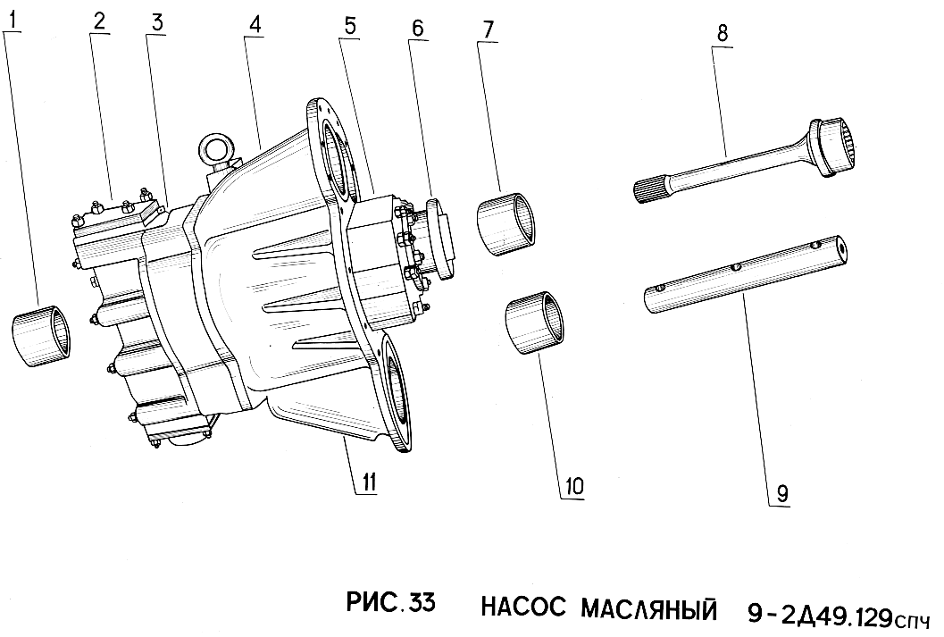 Насос масляный 9-2Д49.129спч