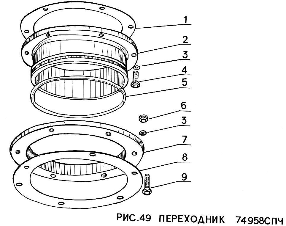 Переходник 74958спч