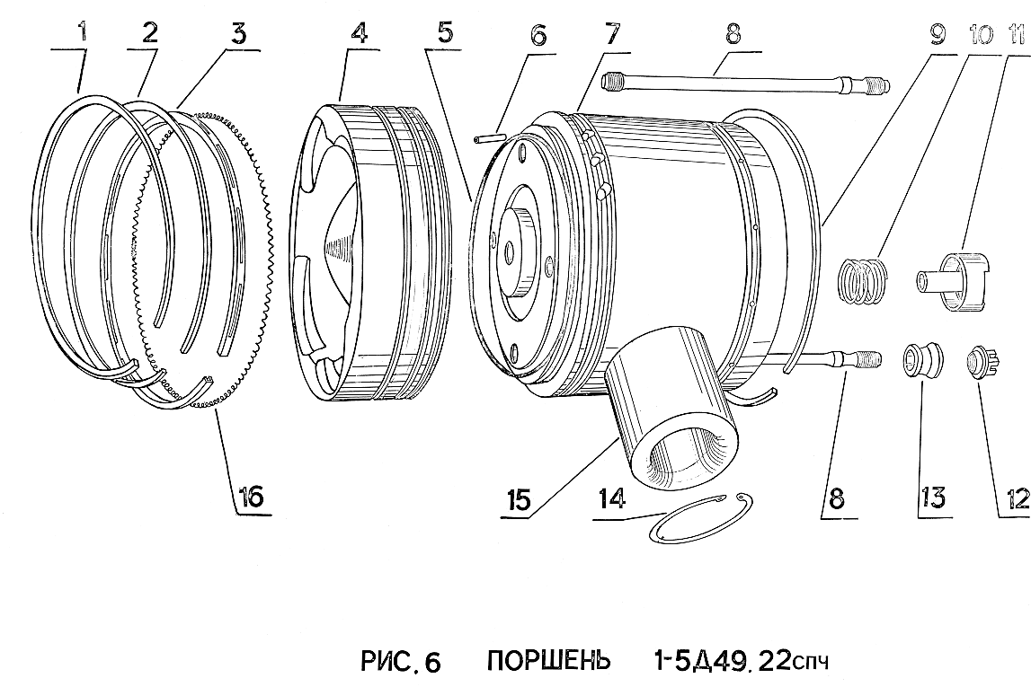 Поршень 1-5Д49.22спч