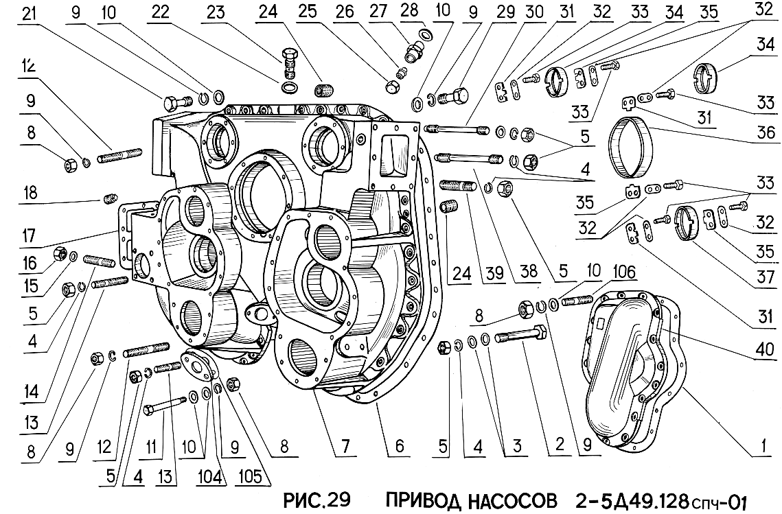 Привод насосов 2-5Д49.128спч-01
