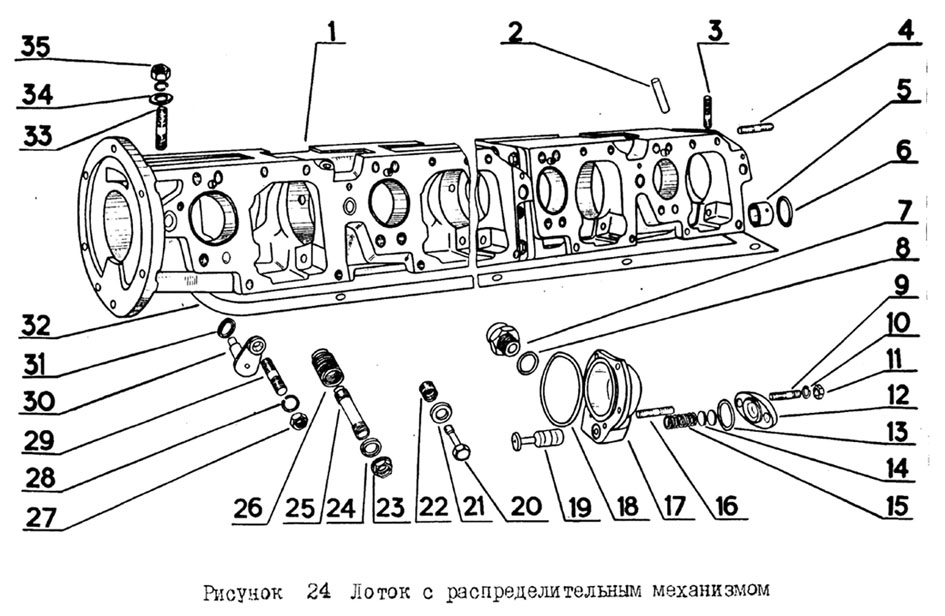 Лоток с распределительным механизмом 2Д49.92спч-02