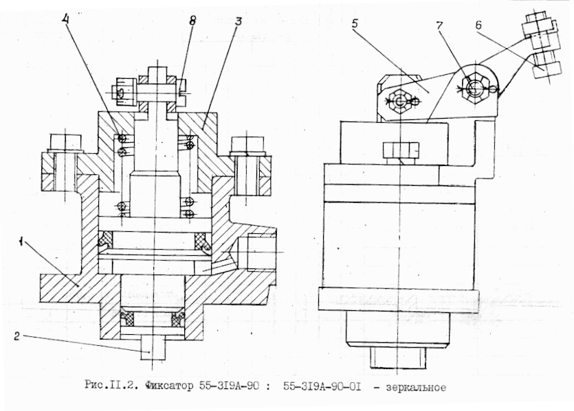 Фиксатор 55-319А-90