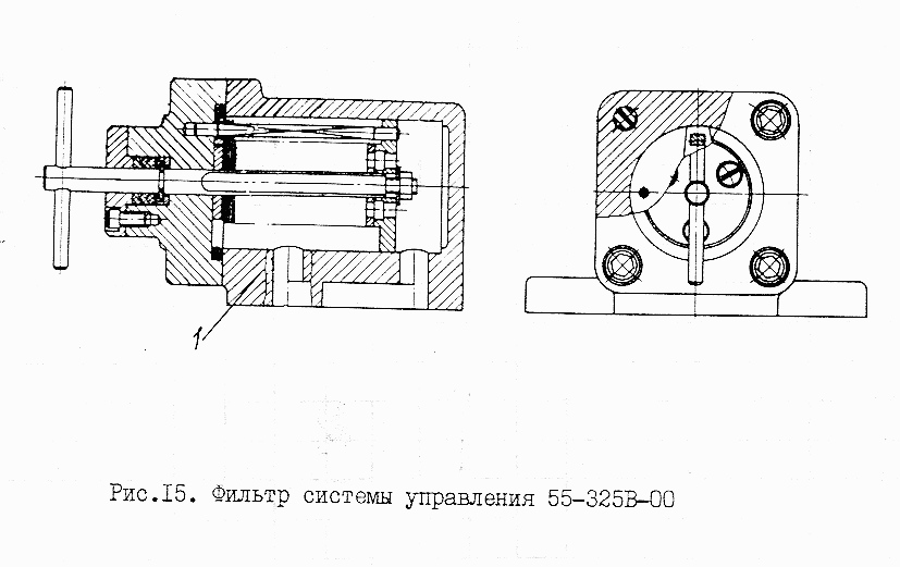 Фильтр системы управления 55-325В-00