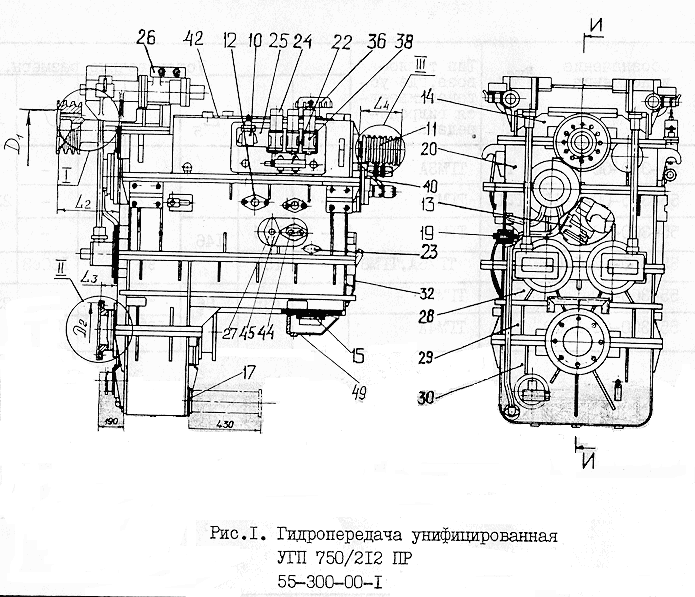 Гидропередача УГП 750/212 ПР