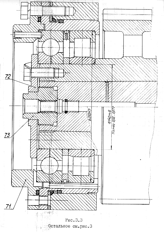 Клапан гидромуфты 55-303-19 (рис 2)