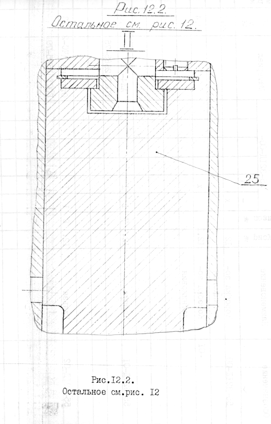 Коробка золотниковая 55-321Д-00 (Рис 2)