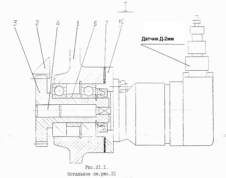 Привод датчика скорости 55-341-00 (рис 2)