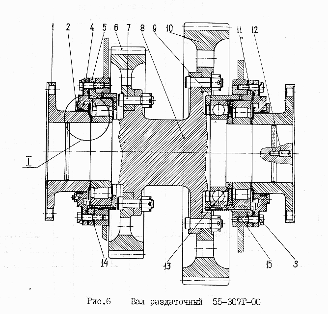 Вал раздаточный 55-307Г-00