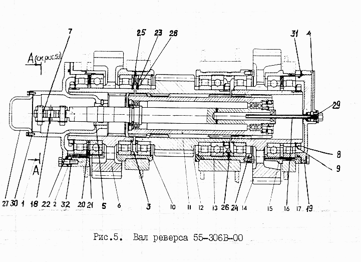 Вал реверса 55-306В-00