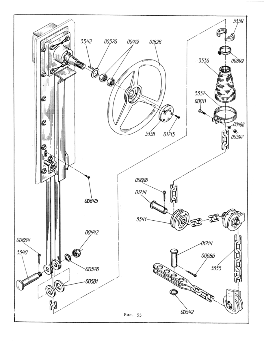 Тормоз ручной 2133.40.40.001 (1)