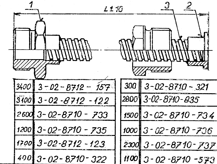 Рукав 10х1000 3-02-8710-736