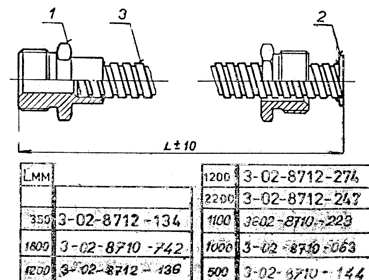 Рукав 10х500 3-02-8710-144