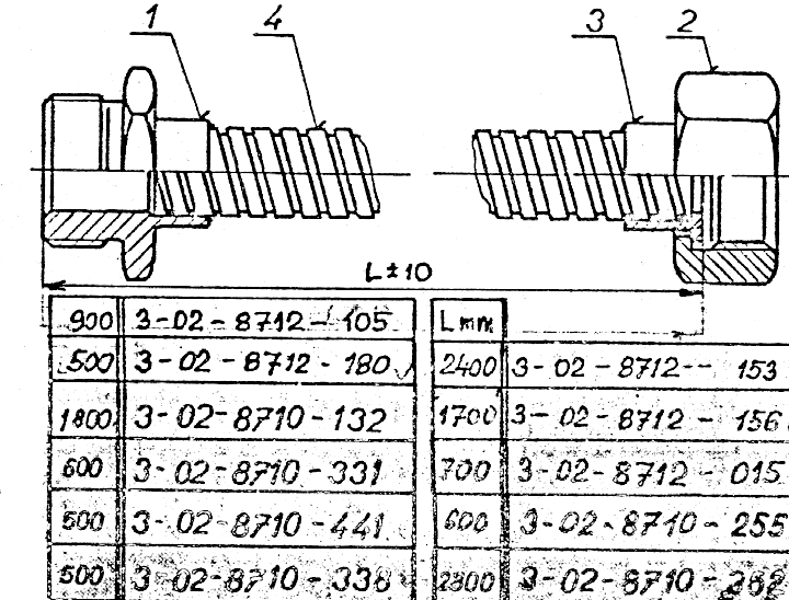 Рукав 10х500 3-02-8710-441