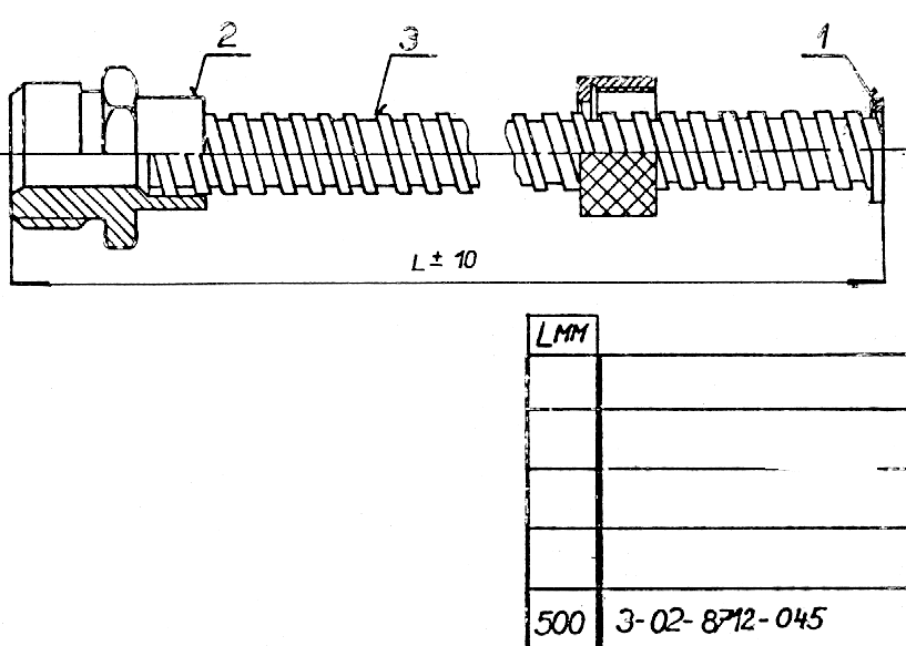 Рукав 10х500 3-02-8712-045
