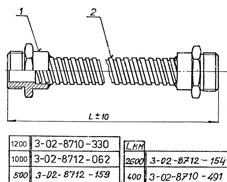 Рукав 20х300 3-02-8710-491