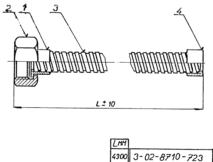 Рукав 25х4300 3-02-8710-723