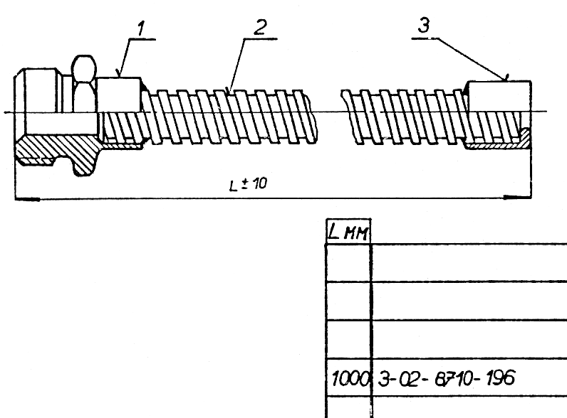 Рукав 32х1000 3-02-8710-196