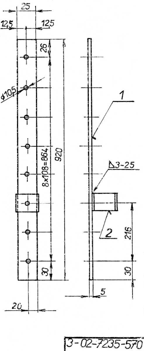 Тяга лопасти левая 3-02-7235-570