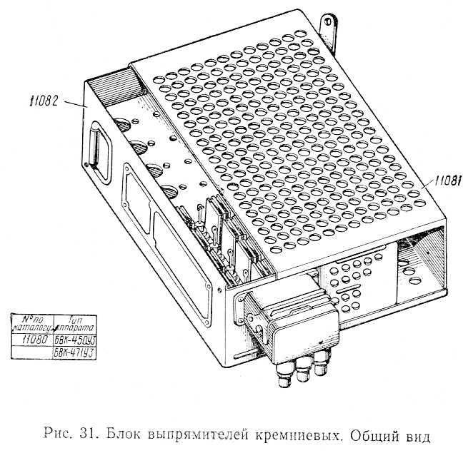 Блок выпрямителей кремниевых.Общий вид.