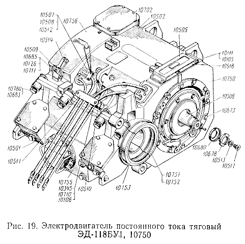 Электродвигатель постоянного тока тяговый ЭД-118БУ1