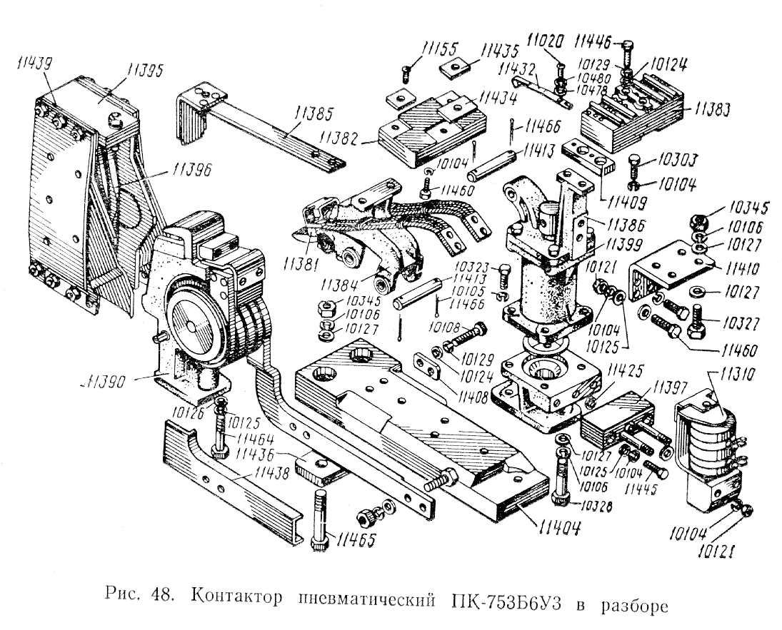 Контактор пневматический ПК-753Б6У3 в разборе ПК-753Б6У3