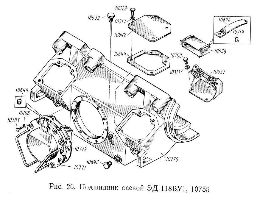 Подшипник осевой ЭД-118БУ1