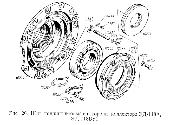 Щит подшипниковый со стороны коллектора ЭД-118А ЭД-118БУ1